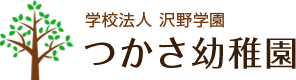 つかさ幼稚園